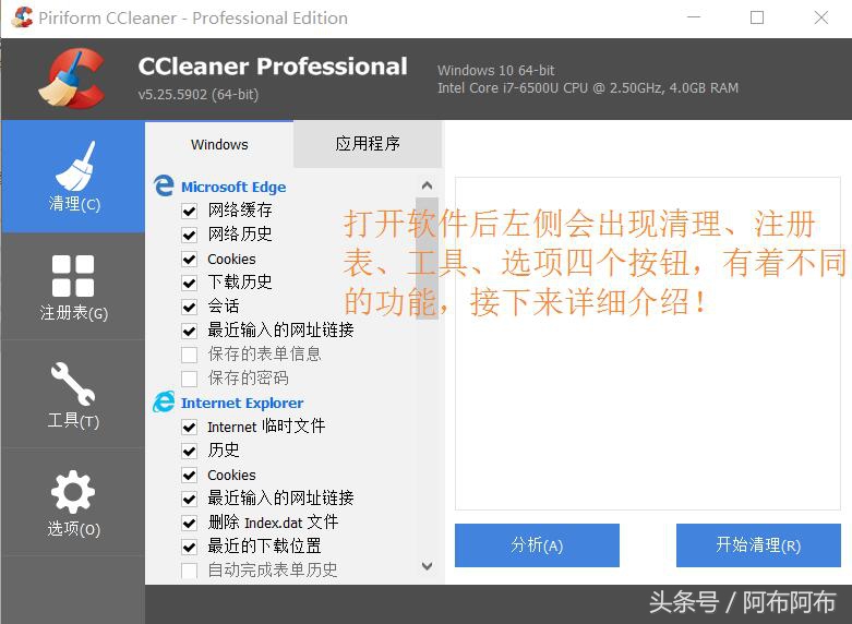 adobeacrobat卸载之后清除注册表,卸载残留垃圾清理