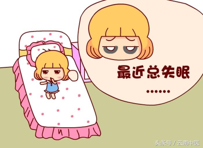 安神助眠药膏 (天然助眠药)