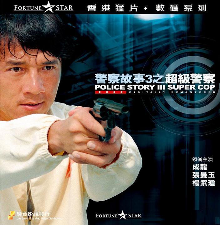 香港电影推荐大片9.0以上评分,香港经典电影20部