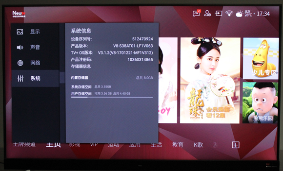 一台电视,一台电视一台投影