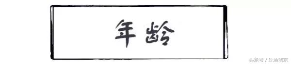 2020南京中产阶级标准,南京中产家庭的标准