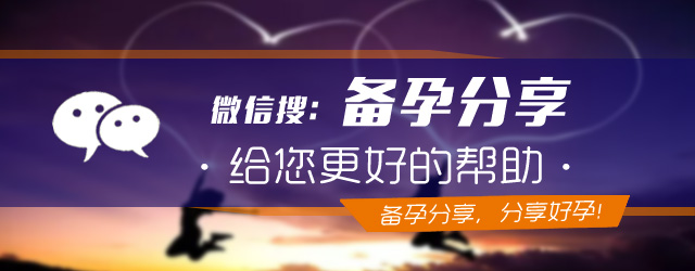 高温多雨季节要注意什么,夏季高温适合备孕吗