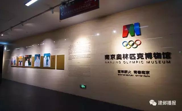 漫步南京钟山风景区,南京奥林匹克博物馆夜景