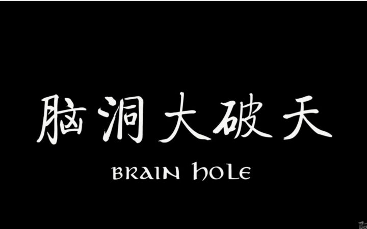 什么东西使人哭笑不得脑筋急转弯,英语最高级脑筋急转弯
