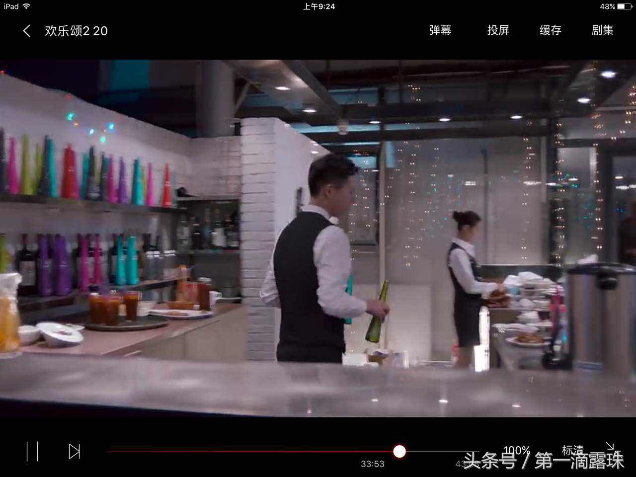 欢乐颂五美喝醉了在哪一集,欢乐颂中的五美不同款