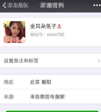 白百何*夫情**张爱朋首度回应：我的爱妃很多，她的知己也不止我