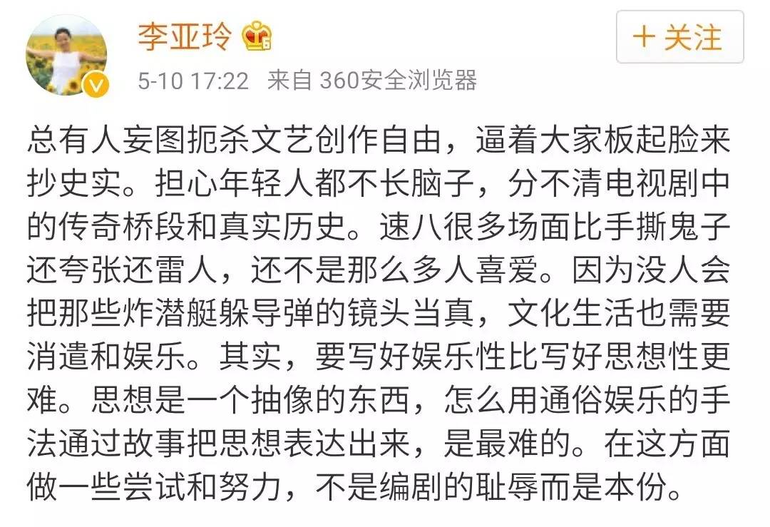 龙珠传奇杨紫2019,龙珠传奇杨紫与秦俊杰的视频