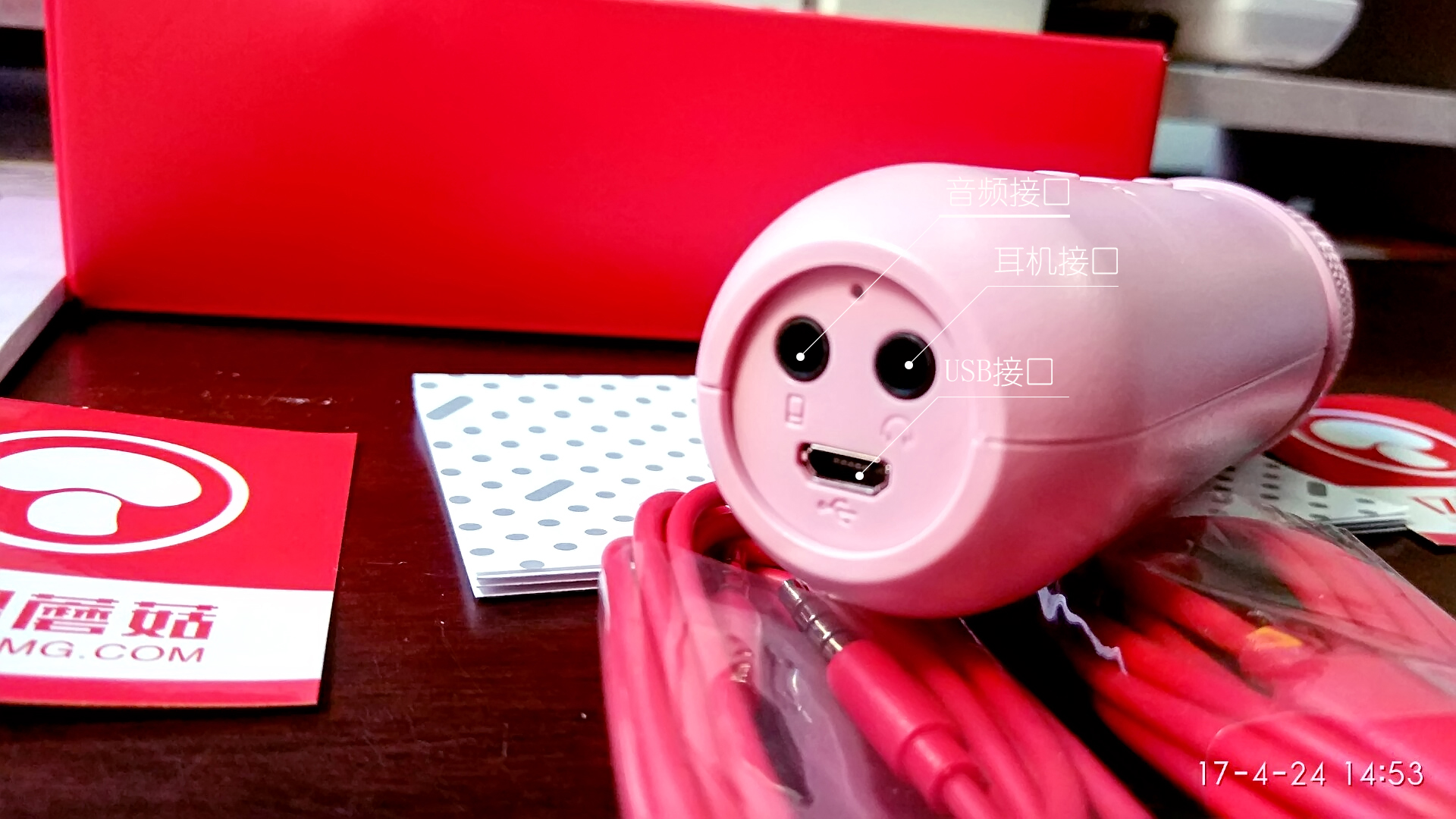 唱吧胶囊麦克风测评,唱吧麦克风胶囊