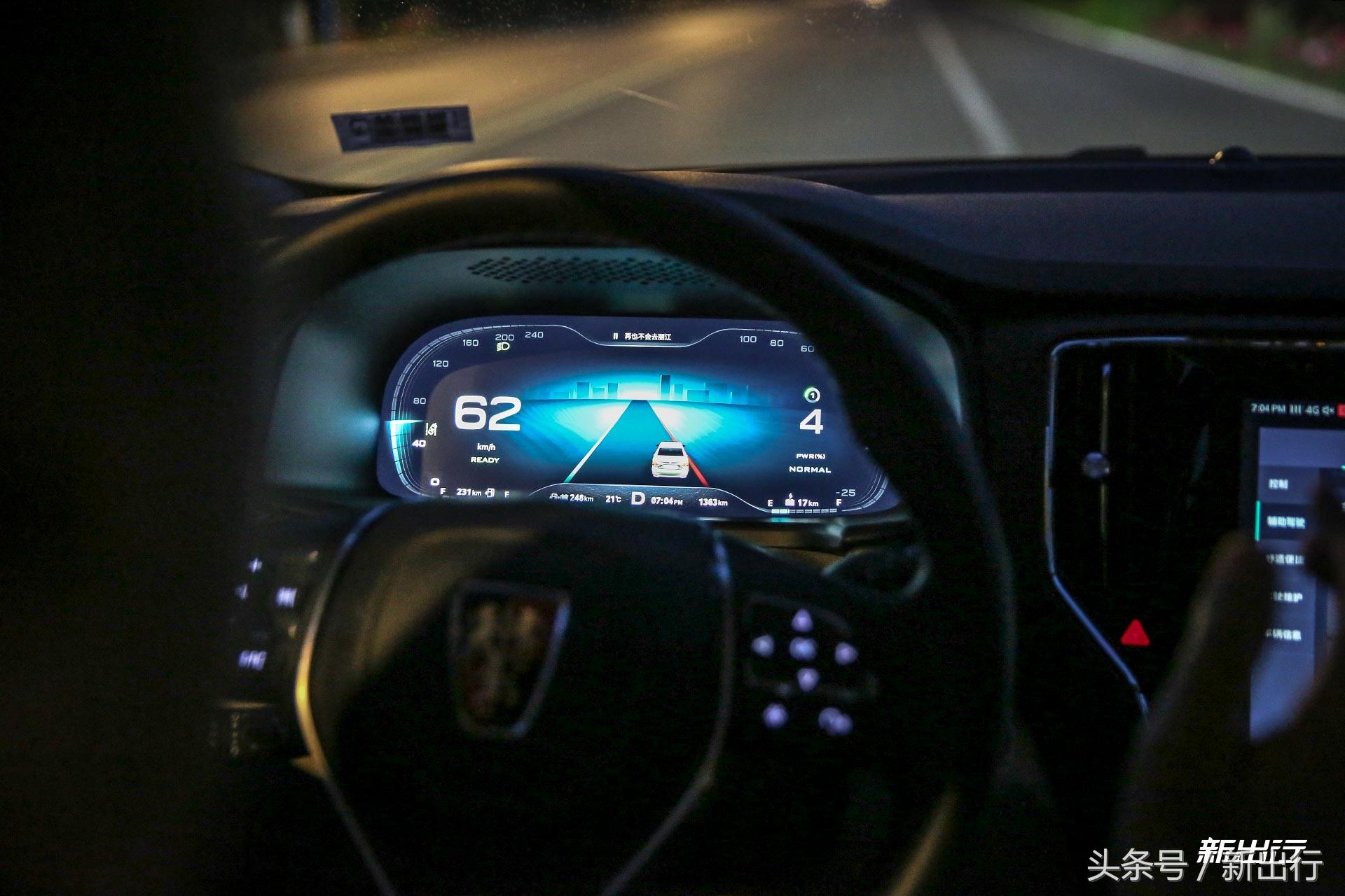 新款荣威ei6试驾体验,荣威ei6真实体验