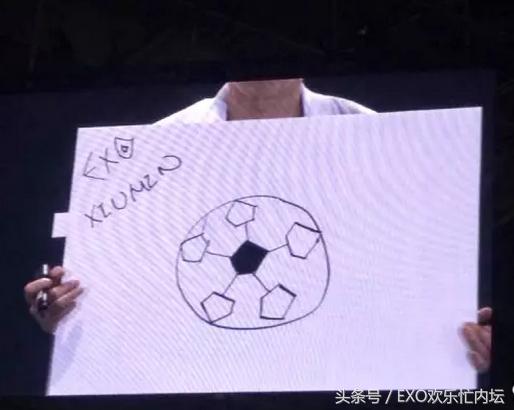 exo动态壁纸世勋,exo自画背景图