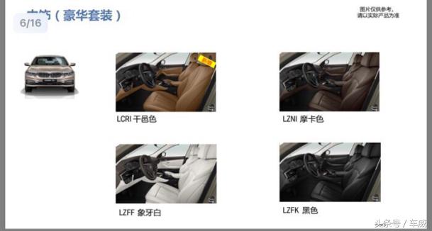 宝马5系528li上市特别版前保险杠,宝马5系528li上市特别版变速箱