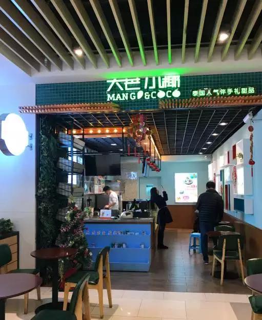 各位旅客，前方到站昆城广场，请注意装满钱包，装满钱包！