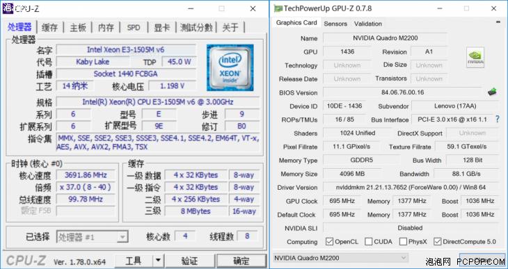 联想thinkpad p51移动工作站 (p51 笔记本工作站)