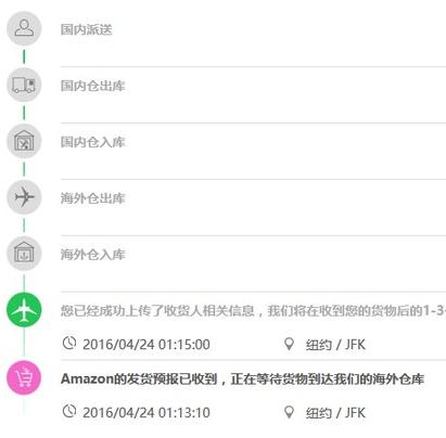 amazon美国亚马逊如何海淘,美国亚马逊购买教程