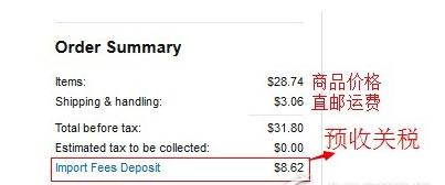 亚马逊直邮购买教程,美国亚马逊直邮购物详细攻略