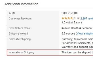 亚马逊直邮购买教程,美国亚马逊直邮购物详细攻略