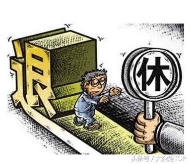 大家希望你的五险一金是什么样的,关于五险一金你一定要知道