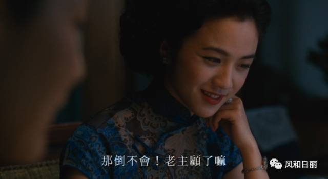 原来王佳芝还是一个很优秀的代购