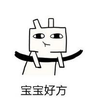 欧弟娄艺潇魏晨,欧弟白凯南魏晨