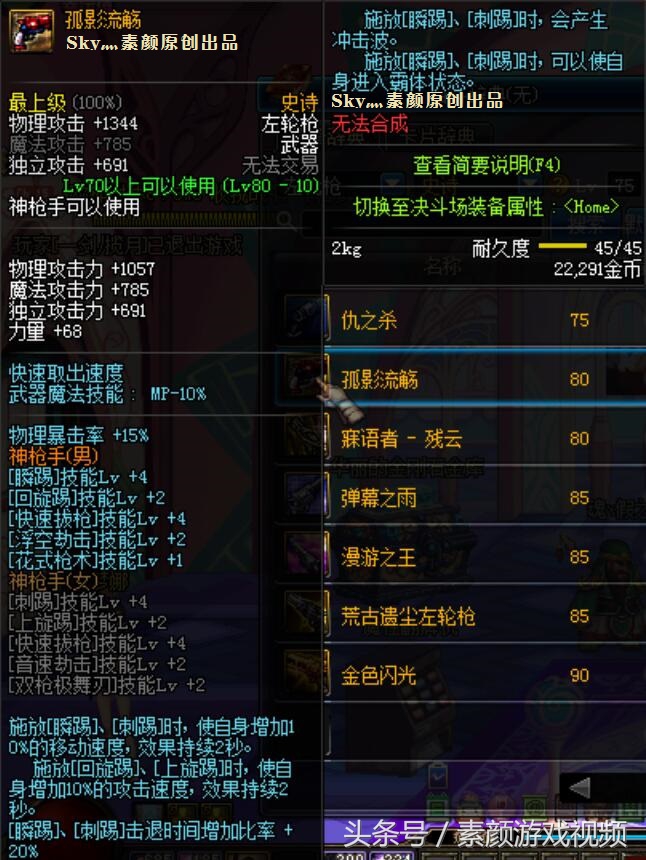 dnf全职业分析,dnf全职业好用的几个技能