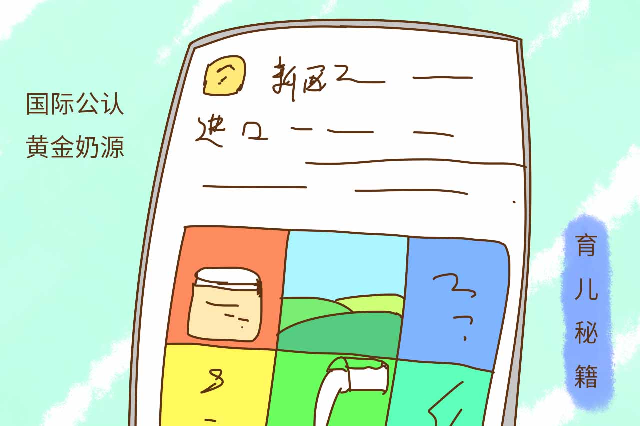 奶粉买到假的有什么危害,假奶粉骗局曝光