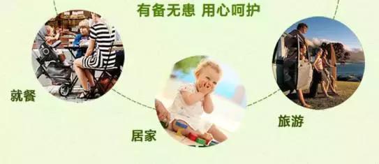 驱蚊贴婴儿专用日本叮叮,儿童防蚊神器驱蚊贴