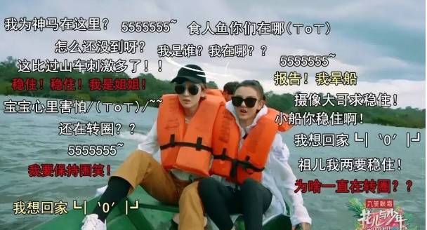 江疏影娜扎现场互相吐槽猝不及防,娜扎井柏然花少