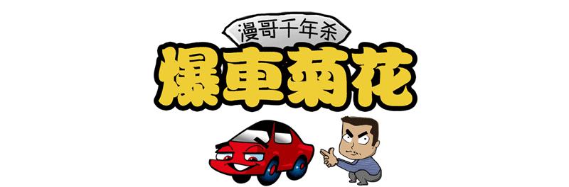 这几款车不能买让你怀疑人生,这几款车不能买