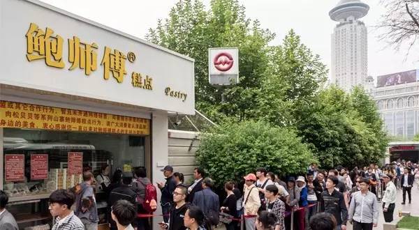 山寨鲍师傅现状,鲍师傅是怎么打败山寨的