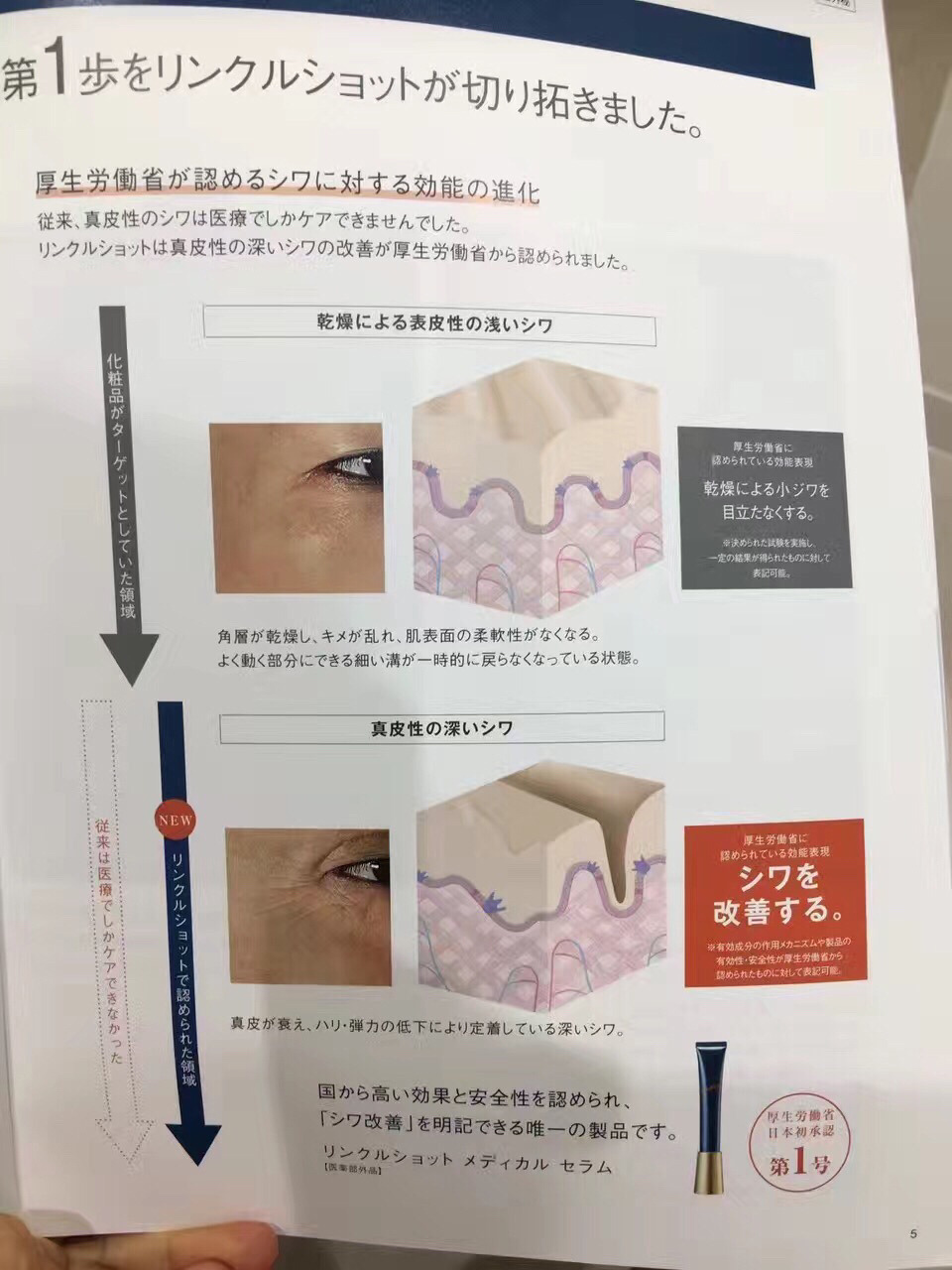 去日本必败的10款秋季彩妆单品,去日本必买的十款品牌化妆品