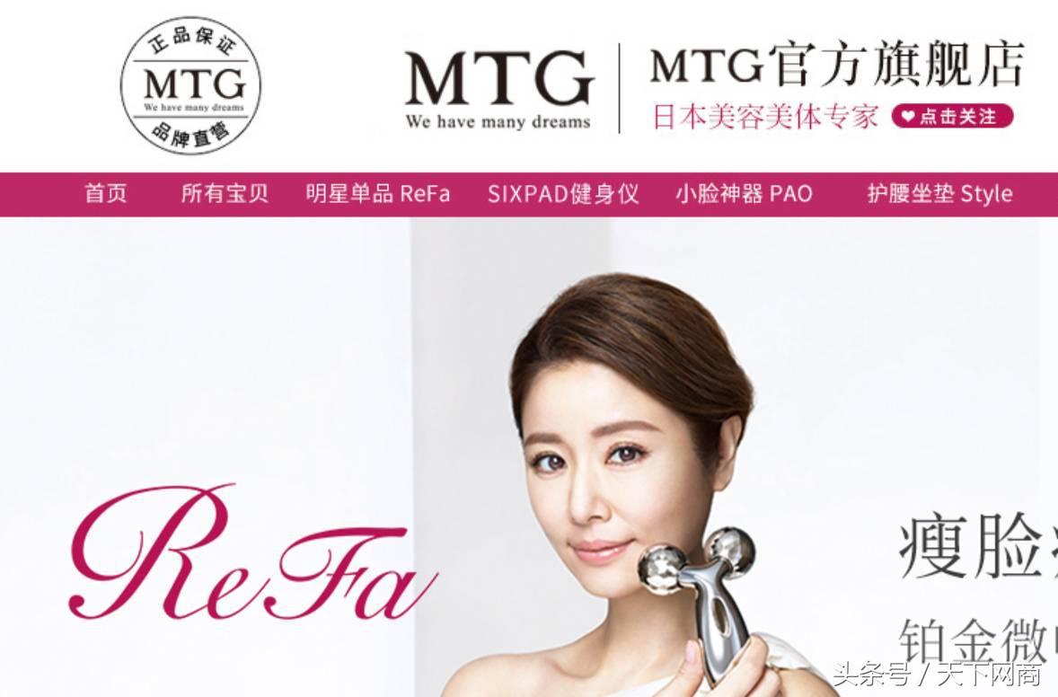 美容仪怎么上热门,家用美容仪买哪个