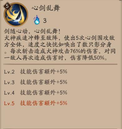 阴阳师咸鱼斗技,阴阳师斗技强势式神