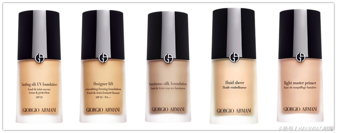 阿玛尼designerlift粉底液,阿玛尼粉底液哪一款最好用