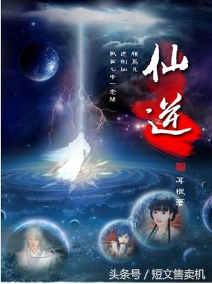 「珍藏系列」男频·网络知名作家的50部巅峰作品,你值得拥有