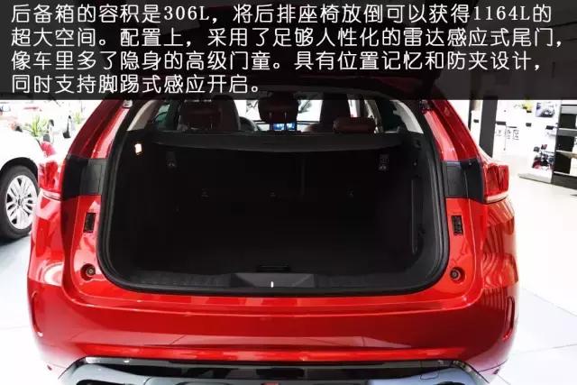 weyvv7魏派,wey魏派vv7图