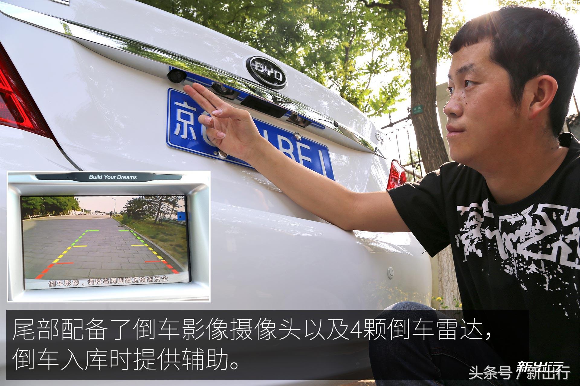 比亚迪e5300,比亚迪e5300纯电动车优点和缺点