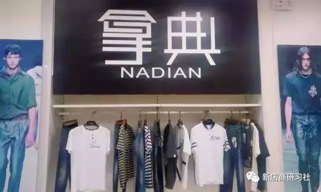 超级物种后，永辉创立自有服饰品牌，还要对标ZARA、无印良品