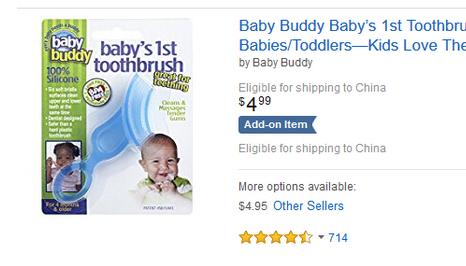 亚马逊美国直邮正品吗,美国亚马逊包邮