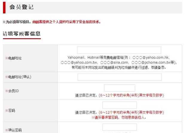 亚马逊海淘关税多少如何免运费,日本亚马逊直邮中国方法图解