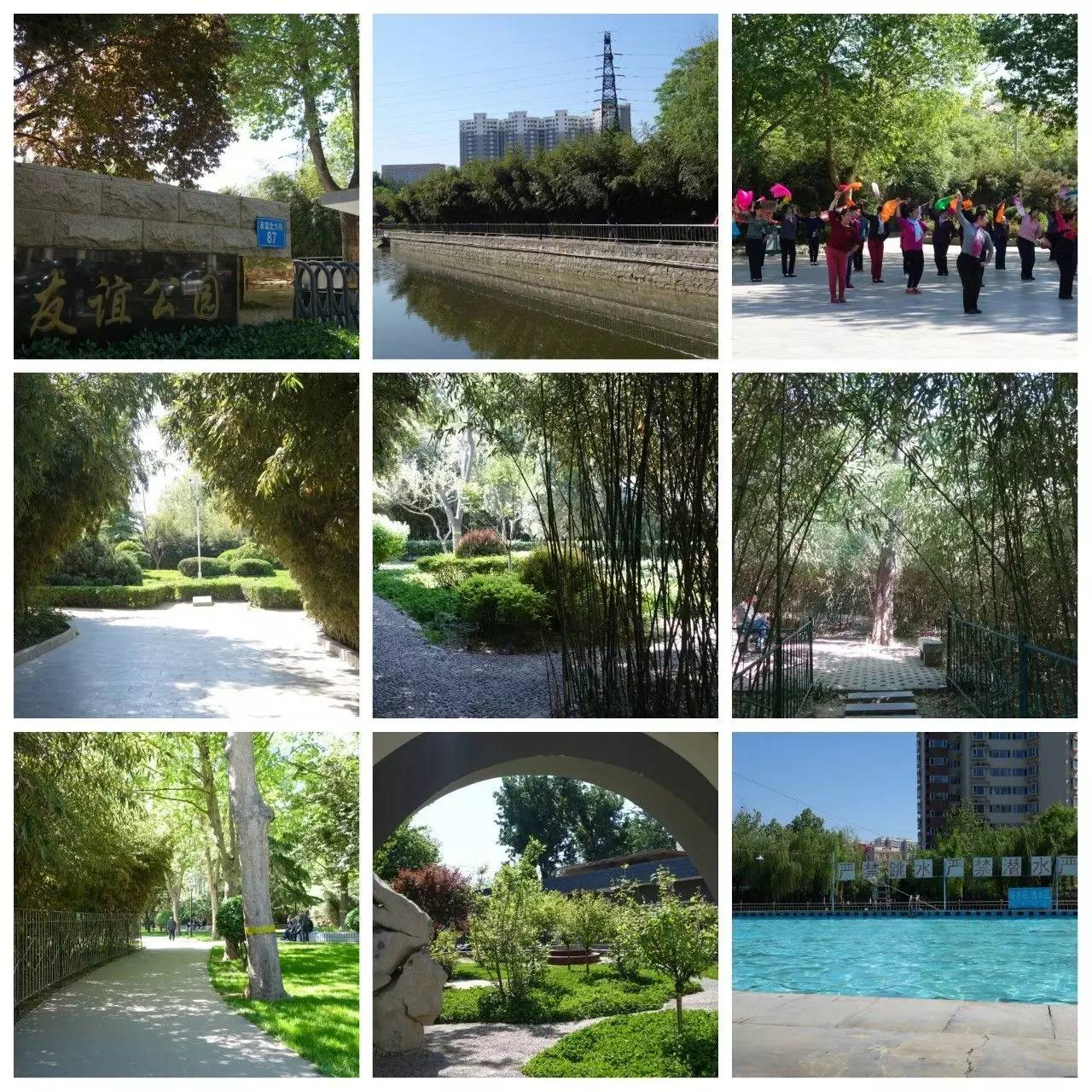 我用30万步,走遍石家庄公园