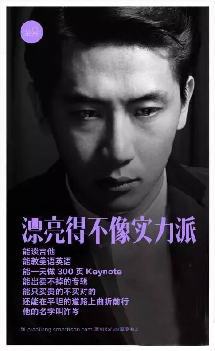 锤子发布会ppt制作人,锤子发布会哪些亮点