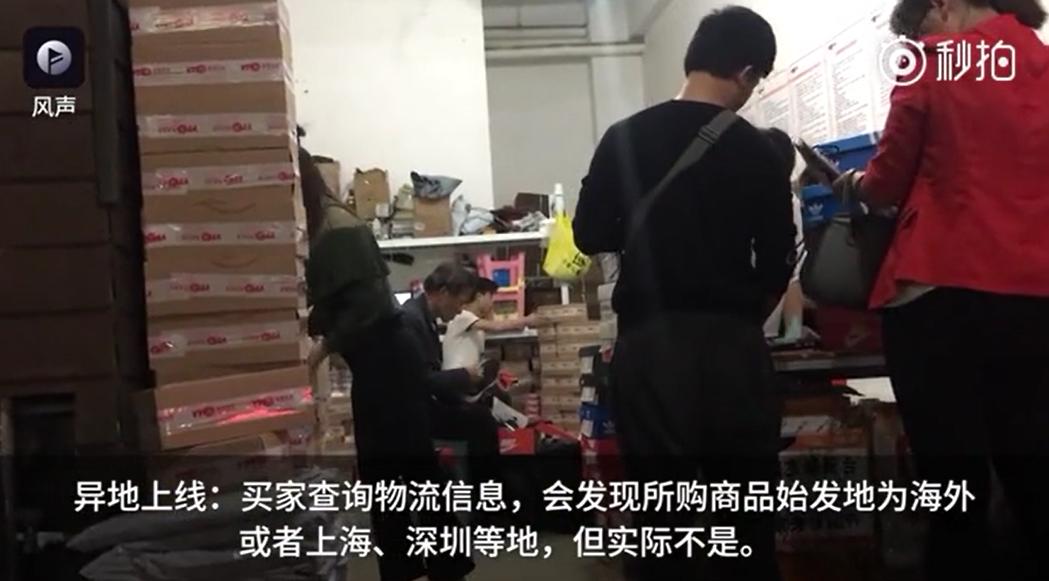 国内快递作假为海外代购,快递公司集体造假被曝光