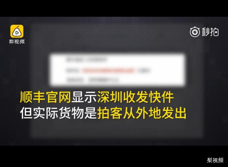 关于海淘造假事件的分析,海淘内幕