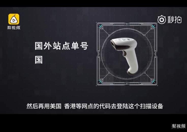 关于海淘造假事件的分析,海淘内幕