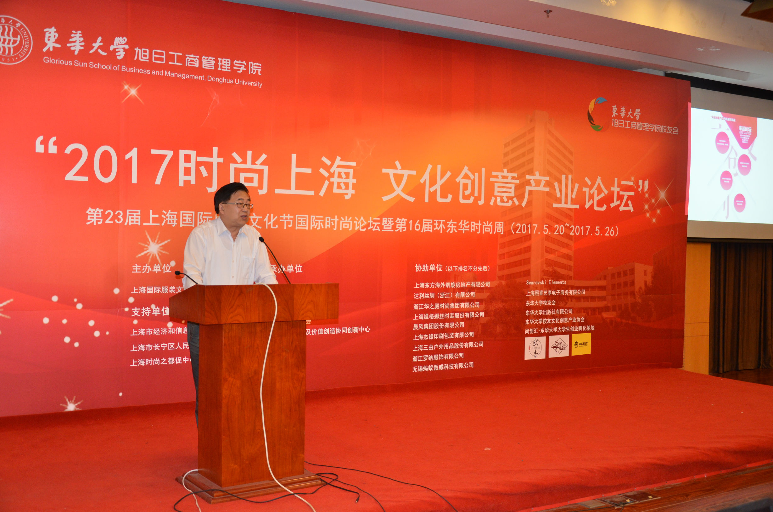 上海时尚周末展落幕,时尚上海周