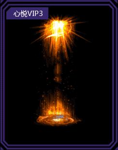 dnf心悦光环是全部角色嘛,dnf心悦俱乐部光环宠物在哪里兑换