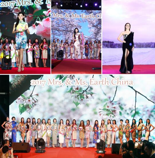 2018地球小姐中国区大赛14号选手,2017地球小姐中国冠军