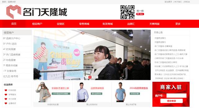 干货：郑州各大批发市场电商转型的发展史