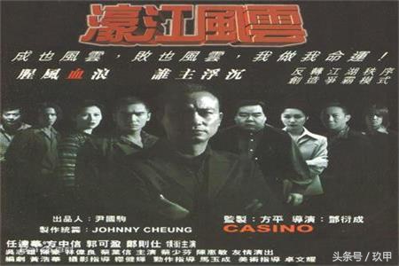 倾情推荐六部香港经典黑帮电影,一定要看的经典的香港黑帮电影