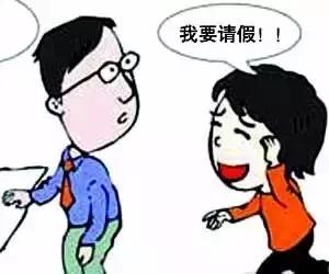 一封采购员辞职信,采购员辞职的真实原因